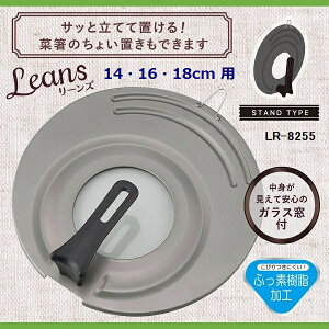 yRSLzatCY Lb`pi  X^htCpJo[ [Y Leans y14E16E18cm pz LR-8255 b X^h nhyʃpJo[ b Ȃ׊W W tCp t^ b 