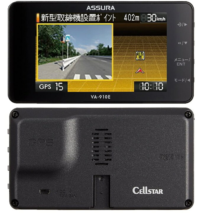 楽天市場】【RSL】 CELLSTAR / セルスター GPS内蔵 レーダー探知機 