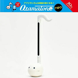 【RSL】 明和電機 オタマトーン ネオ (ホワイト) Otamatone neo オタマトーン neo ｜ オタマトーン10周年 記念 モデル ｜ さわって奏でる カンタン 楽器