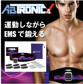 【RSL】 アブトロニック / ABTRONIC AB-X4 EMSベルト X4 腹筋ベルト EMS 【正規品】