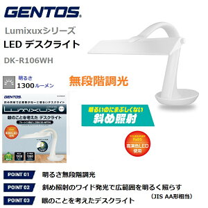 yRSLz GENTOS / WFgX LED fXNCg ~TX Lumixux V[Y y邳 1300-60 [ / 邳iK / F FiRa95jLEDzu[Cgy zɋ߂RȌ b ACA