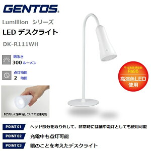 yRSLz GENTOS / WFgX LED fXNCg  d ~I Lumillion V[Y y邳 300 [ / F FiRa95jLEDzu[Cgy zɋ߂RȌ b ^b`Z