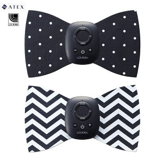 【RSL】ATEX Lourder / アテックス ルルド シェイプアップ リボン チャージ EMSマシン AX-KXL5202cd | 白リボン・黒リボンの2個セット | USB充電式 | リボン型のEMS | 低周波 高周波 周波数別 4つの