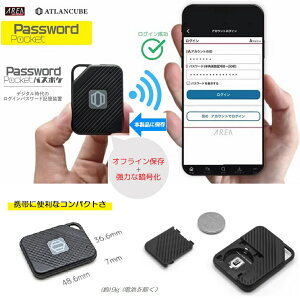 yRSLz GAA AREA 1000̃pX[hL Password Pocket / pX|P AR-CP001BK b pX[hꊇǗu b pX[h̎͂ƈÍۑfoCX b PasswordPocket pX|P AR-CP001-BK b p