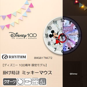 yRSLz RHYTHM / Yv fBYj[ 100N 胂f Disney 100th anniversary |v ~bL[}EX 8MG817MC72 b Ï_ON/OFFt