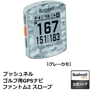 yRSLz Bushnell / ubVl StpGPSir t@g2 X[v@O[J@PHANTOM2-SLOPE-GC b ΉR[X 38000R[X b Bluetooth b h\iIPX7jb R[Xf[^XV\ b X