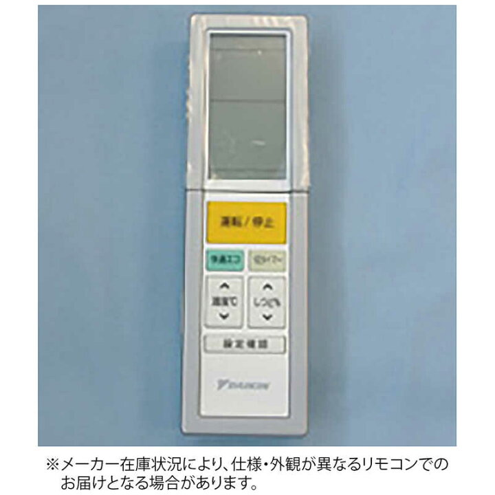 楽天市場】ダイキン 2009年（発売モデル用） 純正うるさら用エアコン 