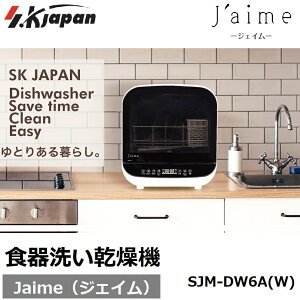 GXPCWp / SKJAPAN H􂢊@ Jaime WFC zCg SJM-DW6A-WbHő[ 12_b 10Cb 75xb4R[XbbݒuH ؕsv u ȒPݒu