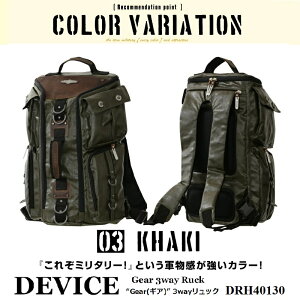 �yRSL�zDEVICE / �f�o�C�X GEAR 3way �����b�N�T�b�N DRH40130 (khaki/�J�[�L) �b Ruck Sack �����b�N�T�b�N body Bag �{�f�B�o�b�N Boston Bag �{�X�g���o�b�N Bag Pack �o�b�N�p�b�N