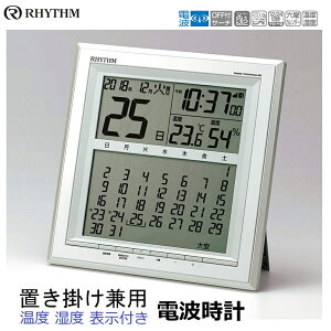 yRSLz RHYTHM / Yv dg u | p v J_[ x \t 8RZ205SR03 b uv |v dgv b xv xv \ v b J_[ \ ߂\ ߂