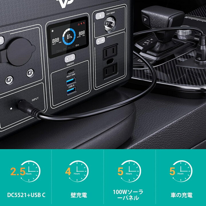 楽天市場】【RSL】 VIGORPOOL VP LAKE 300 小型 ポータブル電源 110V 