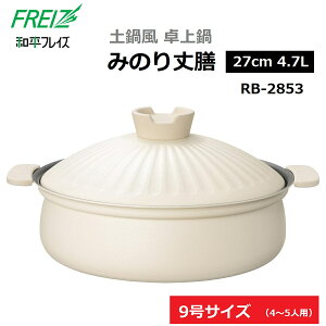 yRSLz atCY y畗  27cm 4.7L ݂̂V RB-2853 b 9TCY 4`5lp b IH  KX Ή b tbfH b VR[nhJo[t b   ς  Ă