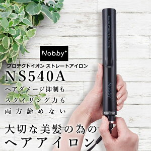 �yRSL�z Nobby�{ �e�X�R�� TESCOM �v���e�N�g�C�I�� �X�g���[�g�A�C���� NS540A �b���ʃt���[�g�v���[�g�\���b�w�A�A�C���� �R�e�b29�i�K ���x���߁b�ō��� 200�� �v���d�l�b�}�����M�b�߈��h�~�Z