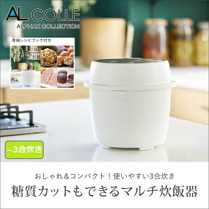 �A���t�@�b�N�X�E�R�C�Y�~ AL COLLE/�A���R�� 1���`3������ ���ъ� �����J�b�g�@�\ �t�� ARC-L3101/W �}���`���ъ�b�ȃG�l ���� �����ā@���� ������ �����J�b�g������ ���������b���сE�����R�[