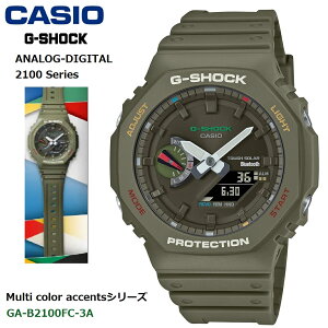 CASIO G-SHOCK/�J�V�I G-�V���b�N Bluetooth �^�t�\�[���[ �r���v GA-B2100FC-3A�y�J�[�L�[�O���[��×�}���`�J���[�zMulti color accents �V���[�Y�@ANALOG-DIGITAL 2100Series�b�\�[���[�[�d�V�X�e���b�ϏՌ��\���b2