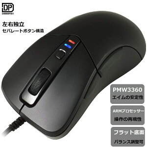 SOLID DHARMAPOINT �_�[�}�|�C���g �Q�[�~���O�}�E�X �^�N�e�B�J���}�E�X39 ���o�[�R�[�g DPTM39RC �L�� | ���E�Ɨ� �Z�p���[�g�{�^���\�� | �t���b�g��ʐ݌v | PMW3360 ���w�Z���T�[�v | 32bit ARM�v���Z