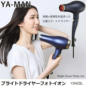 YA-MAN / ���[�}�� �u���C�g�h���C���[�t�H�g�C�I�� �y�l�C�r�[�z YJHC0L �b �u���V���X DC���[�^�[���� �b �I�ׂ�3�̕��ʁE���x �b �C�I�����Z�b�g�e�N�m���W�[ �b �啗�� �b �ቷ�E���� �ł�