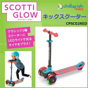 �`���t�B�b�V�� / Chillafish �X�R�b�e�B�[ �O���[ �L�b�N�X�N�[�^�[ ���b�h CPSC02RED | LED���C�g ����^�C�� | ������ 3�փX�N�[�^�[ | �t�b�g�u���[�L | �ȒP �������� | ���i�� ABEC-5�z�C�[�� | �y