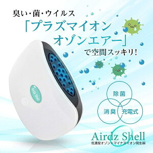 de-zion @\vY}CIC@ GA[YVF Airdz Shell OZ-AD-005 | ~jI] I]E}CiXCI vY}CII] C CLۑu | RpNg