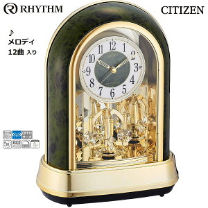 yRSLz RHYTHM / Yv V`Y dg uv ph[R427 4RN427-005bfBv uv dgv 莞v CeAvbI[TEh 12 fBbKXt