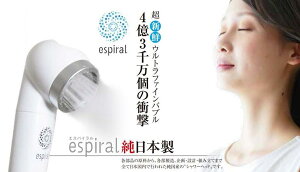 espiral �G�X�p�C���� �V�����[�w�b�h�{�́@�J�[�g���b�W1�{�t���@MB-004RY