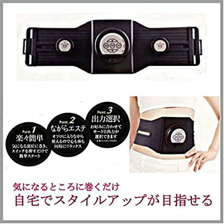 楽天市場】GLOBAL ABS/グローバルアブス エクサEMSベルト : ティー 