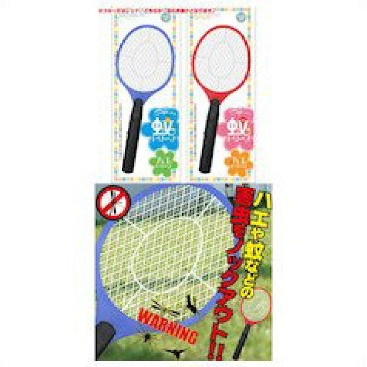 454円 最も ヒロコーポレーション 殺虫ラケット 蝿叩き 蚊トリーヌ ※カラー選択不可 454円 最も ヒロコーポレーション 殺虫ラケット 蝿叩き 蚊トリーヌ ※カラー選択不可