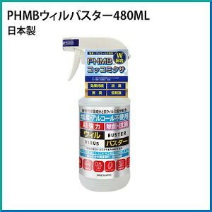 i ۍRۃXv[ PHMBEBoX^[ 480ml   L  R \h ΍ GA[ C }XN g RECX f AR[sgp {