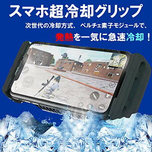 GAA iAREAjX}[gtH}pObv WB-coolGrip ubN b X}z̔M}p b y`FfqW[ŔMCɋ}p b X}zM Ώ P