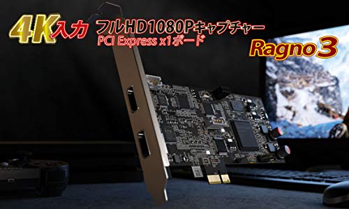 エアリア Ragno3 フルHD 1080P キャプチャーボード SD-PEHDM-P2UHD