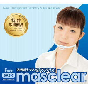 EBJ Wincam  q }XN }XNA x[VbN WM-BASIC-1y1z JԂg ڋq it[TCYj 򖗖h~ NA}XN@擾i