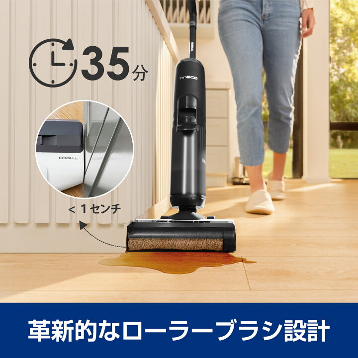 楽天市場】Tineco（ティネコ）Floor One S5 Plus コードレス水拭き掃除 