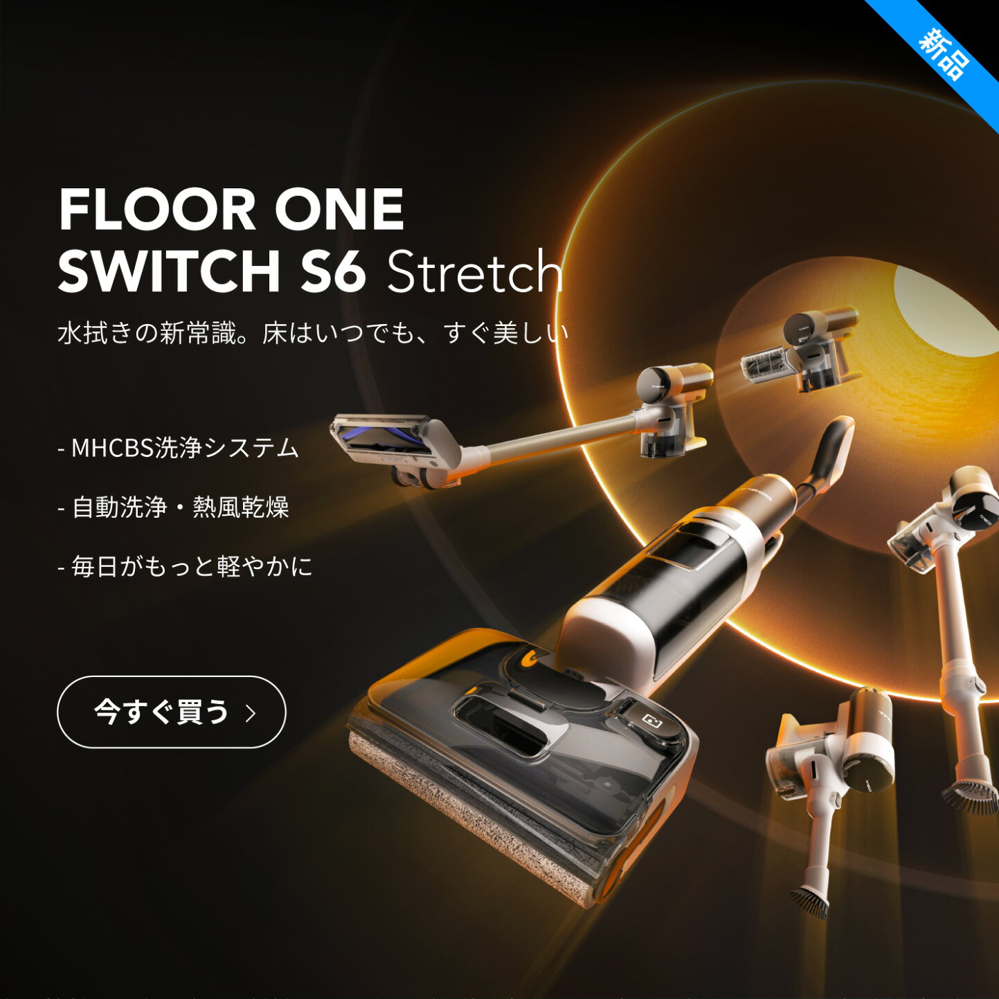 楽天市場 | TINECO公式楽天市場店 - Tinecoの革新的なスマート 