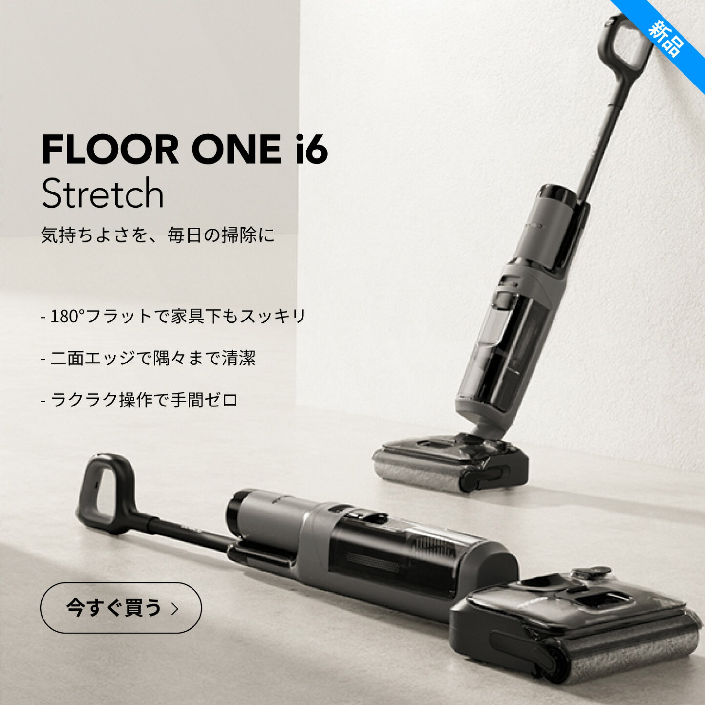 楽天市場 | TINECO公式楽天市場店 - Tinecoの革新的なスマート 