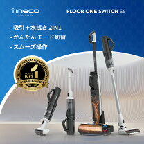 楽天市場】ティネコ tineco 掃除 機（タイプ（掃除機）スティック型 