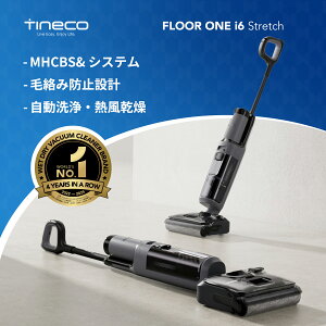 Tineco FLOOR ONE i6 Stretch ���@���|���@�A�z���ƃ��b�v�������X�e�b�v�Ŋ����A20,000Pa�̋��͂ȋz���A180°�t���b�g�݌v�A���܂�h�~�݌v�A�S�o�H�������85���̉�����5�������A�ő�40��*�A����