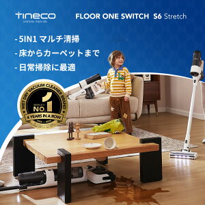 Tineco�i�e�B�l�R�j Floor ONE Switch S6 Stretch ���@���|���@�b180°�t���b�g�W�J�b���܂�h�~�݌v�b�������@�\�b65���A���g�p�\�b�f���A���G�b�W���|�b�S�����|�Ή�