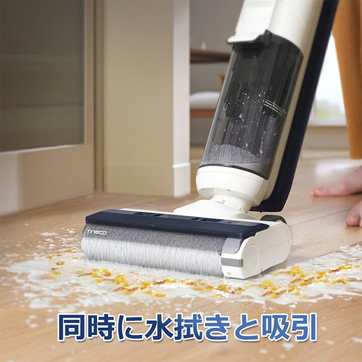 楽天市場】Tineco iFloor 5 Breeze 水拭き掃除機 コードレス 乾湿両用 