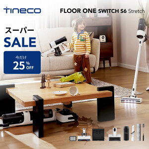 ySALElr[TzTinecoieBlRj Floor ONE Switch S6 Stretch @|@b180°tbgWJb܂h~݌vb@\b65Agp\bfAGbW|bS|Ή