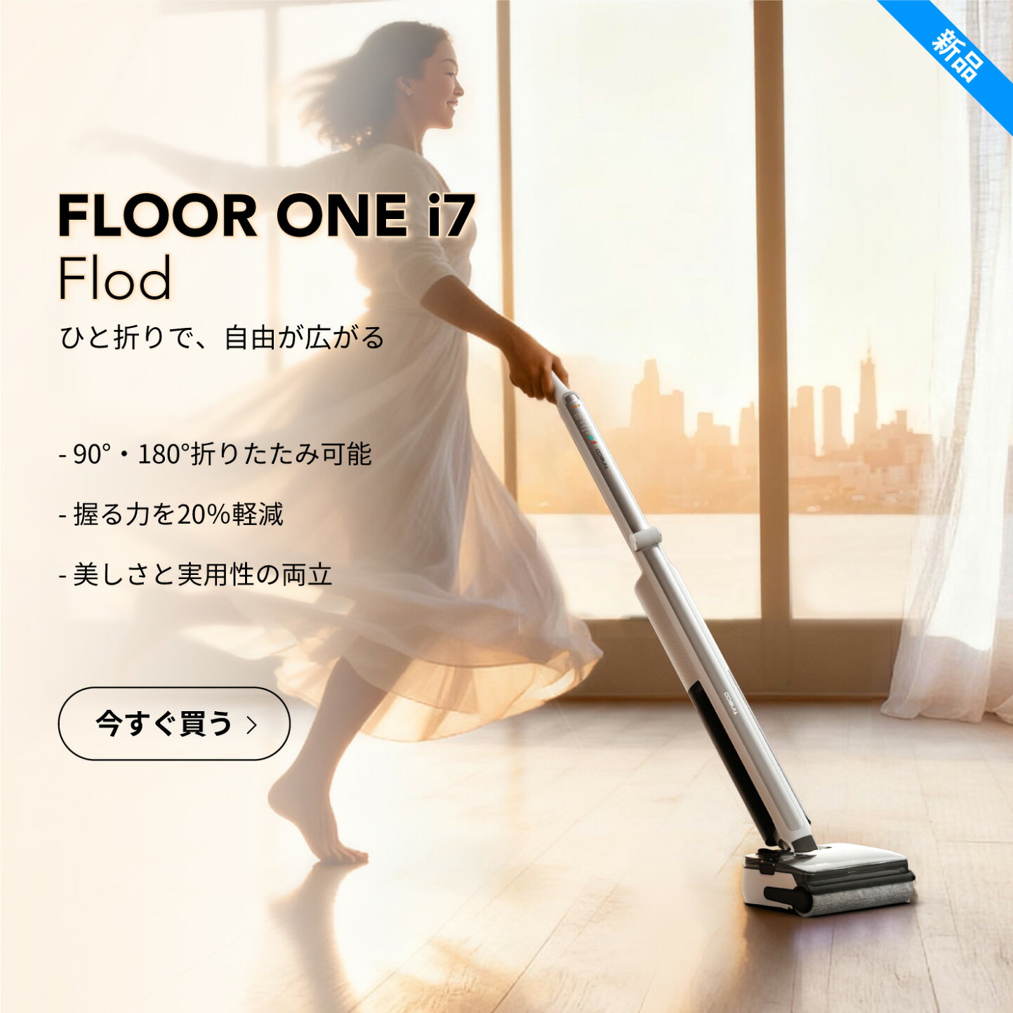 楽天市場 | TINECO公式楽天市場店 - Tinecoの革新的なスマート 