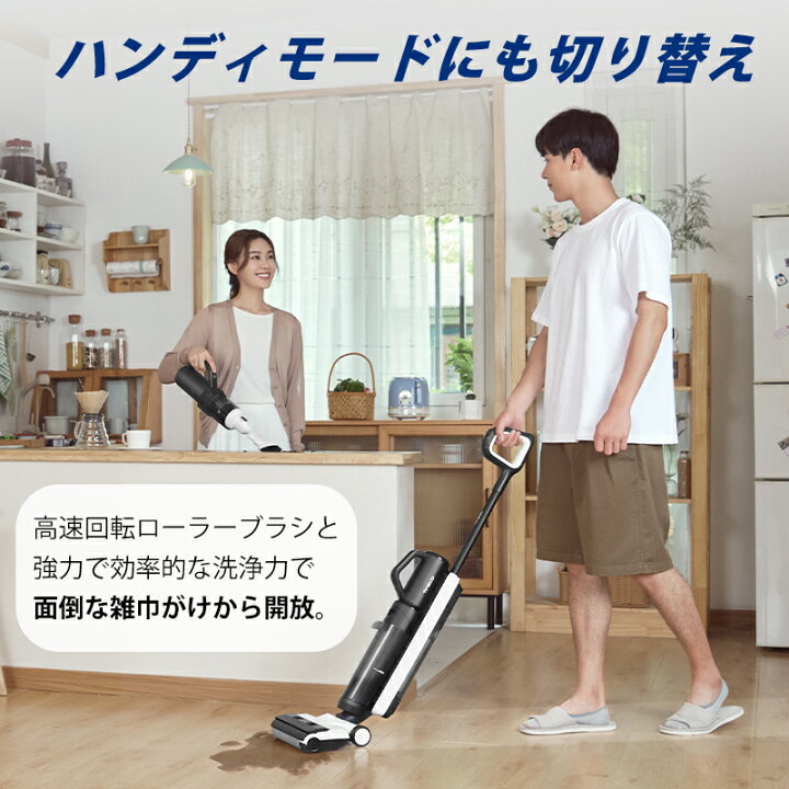 楽天市場】【12,000円OFFクーポン！5160ポイント！】【吸引・水拭き  
