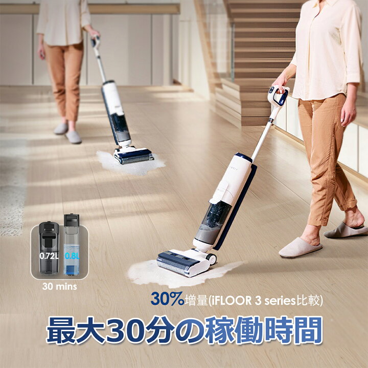 楽天市場】【スーパーDEAL限定11,181ポイント！】Tineco iFloor 5  