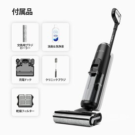 【年末ラスト特価】Tineco（ティネコ）Floor One S7 Lite 水拭き掃除機 コードレス 乾湿両用 軽量化 長時間運転 静音 セルフクリーニング 自走式 iLoopスマートセンサー ア音声ガイド メーカー二年保証 送料無料