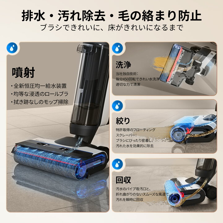 Tineco スティッククリーナー 本体と付属品