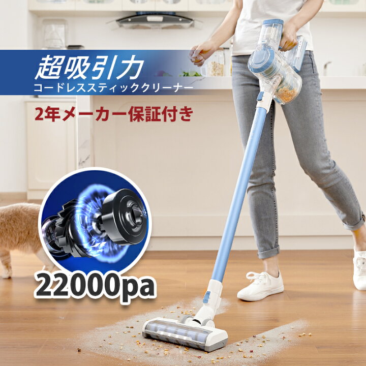 楽天市場】【スーパーDEAL限定8,400ポイント！】Tineco （ティネコ  