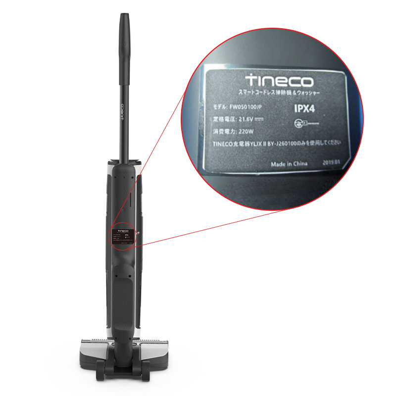 Tineco 水拭き掃除機 Floor One S3 モップ 自走式 ゴミ自動検知 ゴミ収集 サイクロン 強力 水 スティッククリーナー LED  セルフクリーニング 2年保証 ティネコ正規店 | TINECO