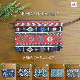 楽天市場 ハンドメイド ポーチの通販 楽天市場 ハンドメイド ポーチの通販