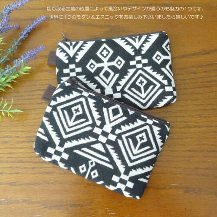 楽天市場】【送料無料】ARMONG ハンドメイドポーチ Mサイズ アジアン 