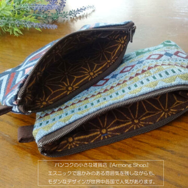 楽天市場】【送料無料】ARMONG ハンドメイドポーチ Mサイズ アジアン 