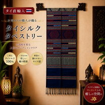 楽天市場】アジアン タイシルク テーブルクロスの通販